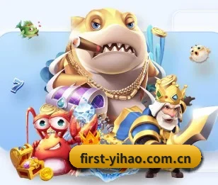 壹号娱乐的故事